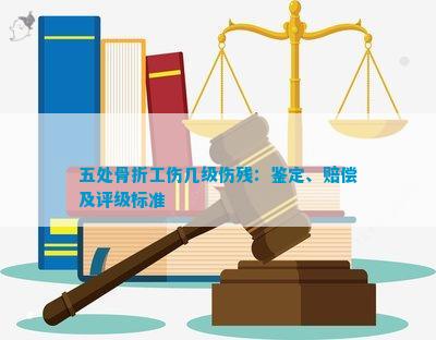 胸骨断裂能认定工伤吗