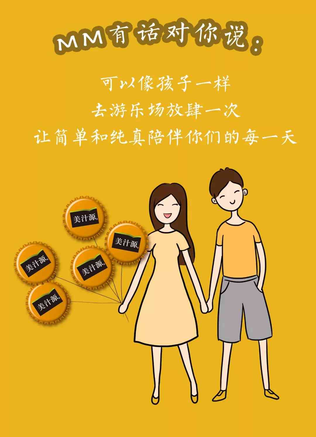 情侣ai绘画搞笑文案短句