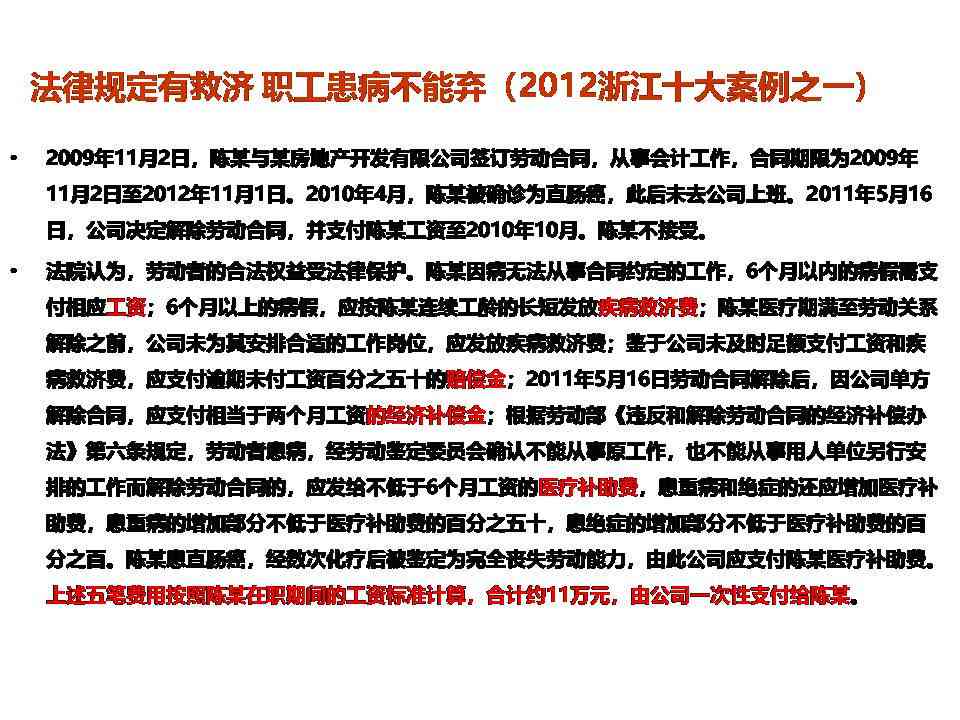 能不能认定工伤：上下班单方事故、50岁以上女工认定标准及相关部门决策因素