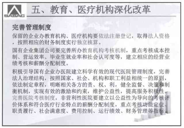 工伤认定中的常见排除情况及详细解释：全面解读不构成工伤的各类情形