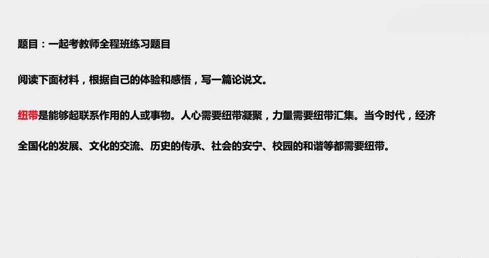 训练情感的文章：写作技巧、素材搜集与训练营训练法全解析