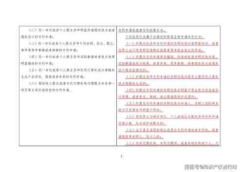 可以认定工伤的条件：具体标准、程序与详细列表
