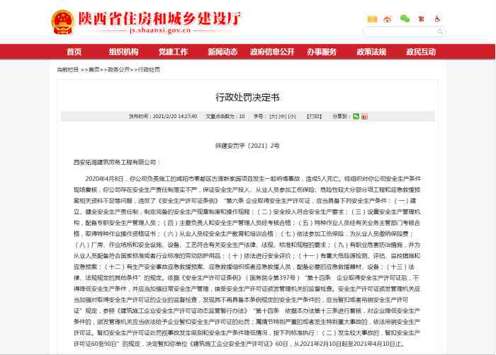能否再次认定工伤伤残：等级、赔偿与标准复核探讨