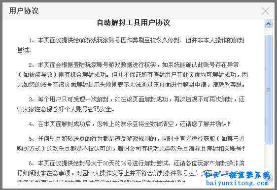 工伤认定决定撤销指南：自行撤销的条件、流程与常见问题解析