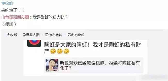 我的爱女ai文案朋友圈怎么发表并获得关注