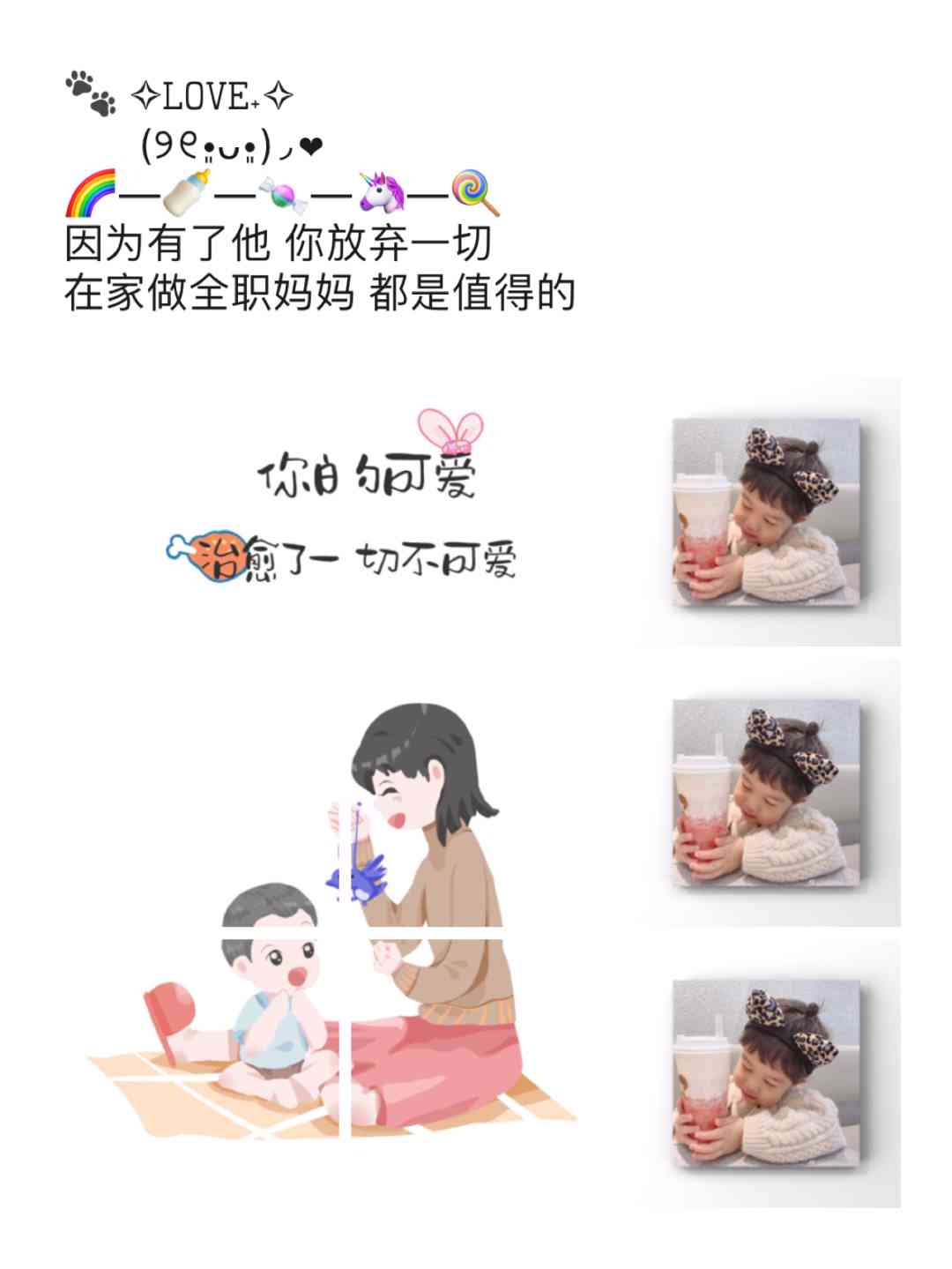 打造专属爱女：AI文案创意朋友圈晒娃新姿势