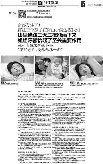 明确界定：工伤认定与工伤责任分离至关重要