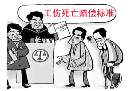 能否认定工伤哪些因素