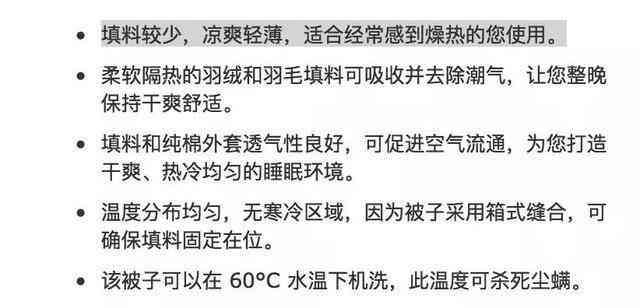 新《营销文案全解析：如何撰写吸引顾客、提升转化率的极指南》