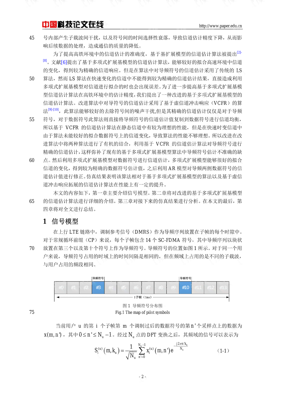 工伤认定、进度查询与网上申报全攻略：如何在线追踪工伤认定状态