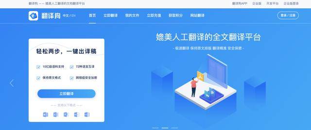 '地区智能论文写作助手软件免费与使用指南'