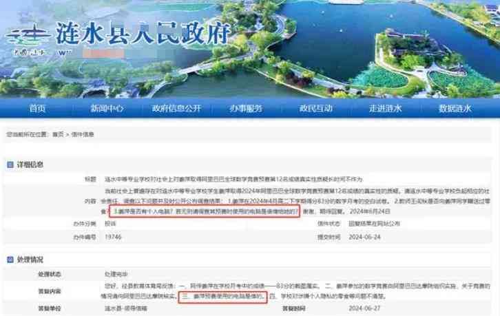 论文写作软件：免费推荐、排行榜与LaTeX使用