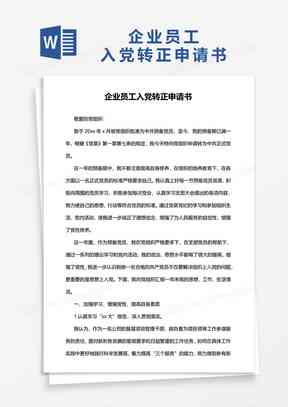 工伤职工陪护假认定标准及申请流程详解：权益保障与常见问题解答