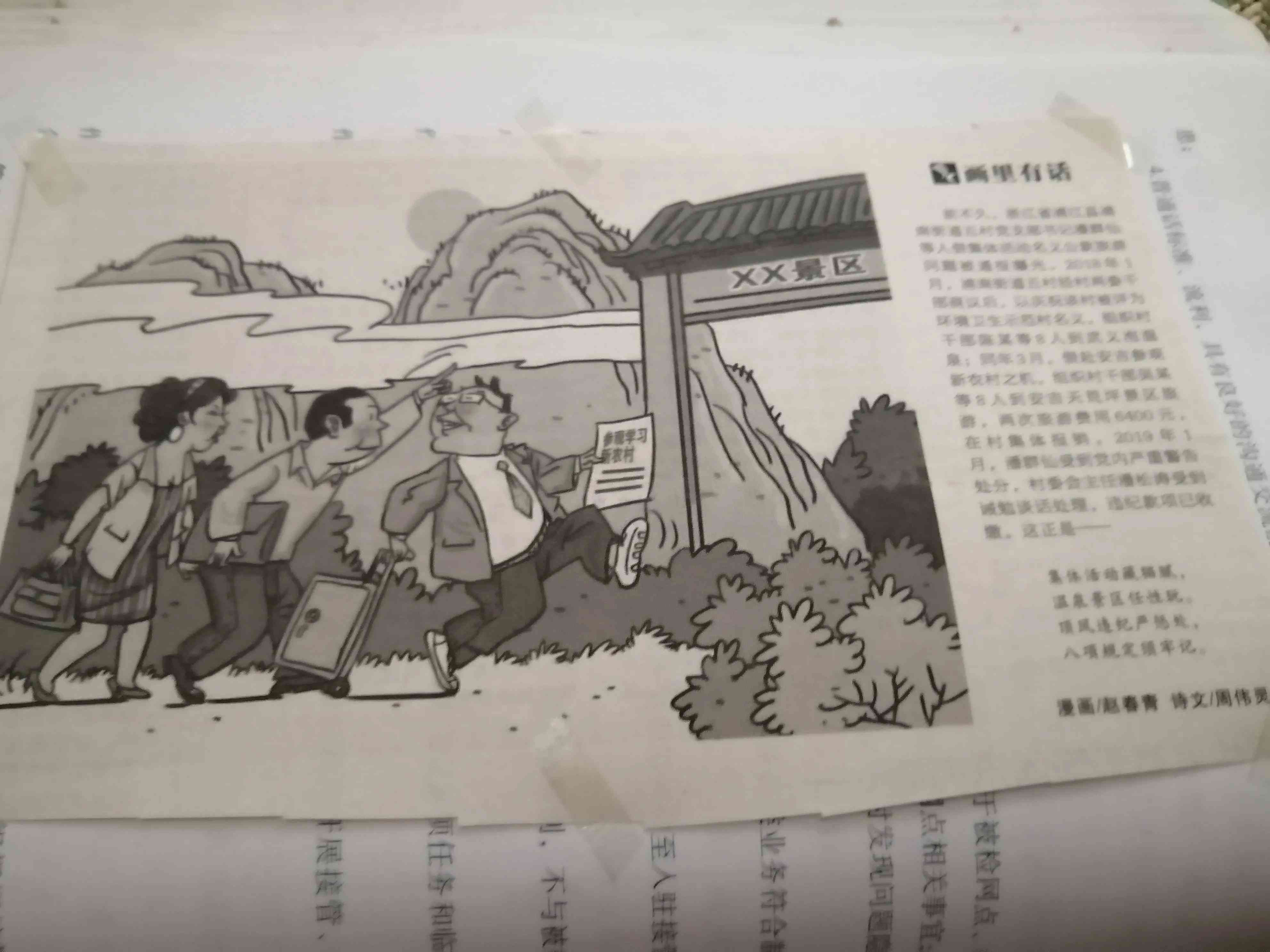 AI绘画与写作助手苹果版指南及功能详解