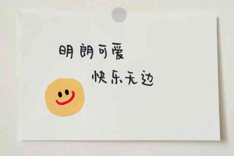 头饰文案简短：可爱、霸气、有趣，朋友圈必备！