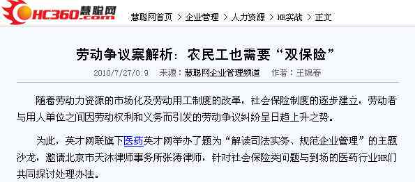 工伤认定案件起诉条件、流程及法律依据详解：全面解答工伤争议诉讼相关问题