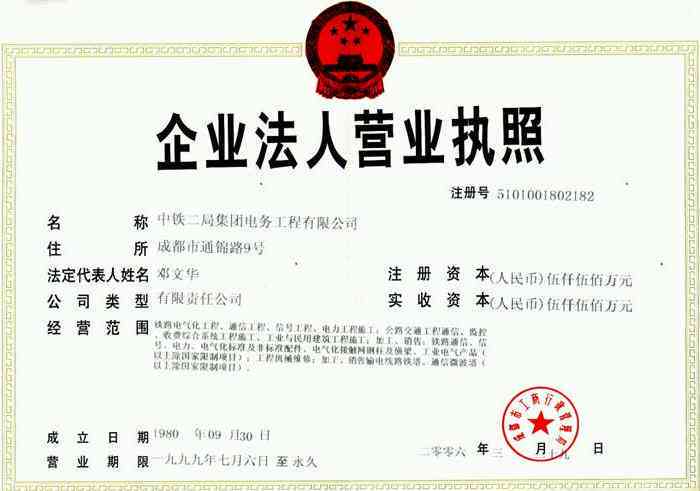 工伤可以起诉包工头、个人、公司及法人、建设单位