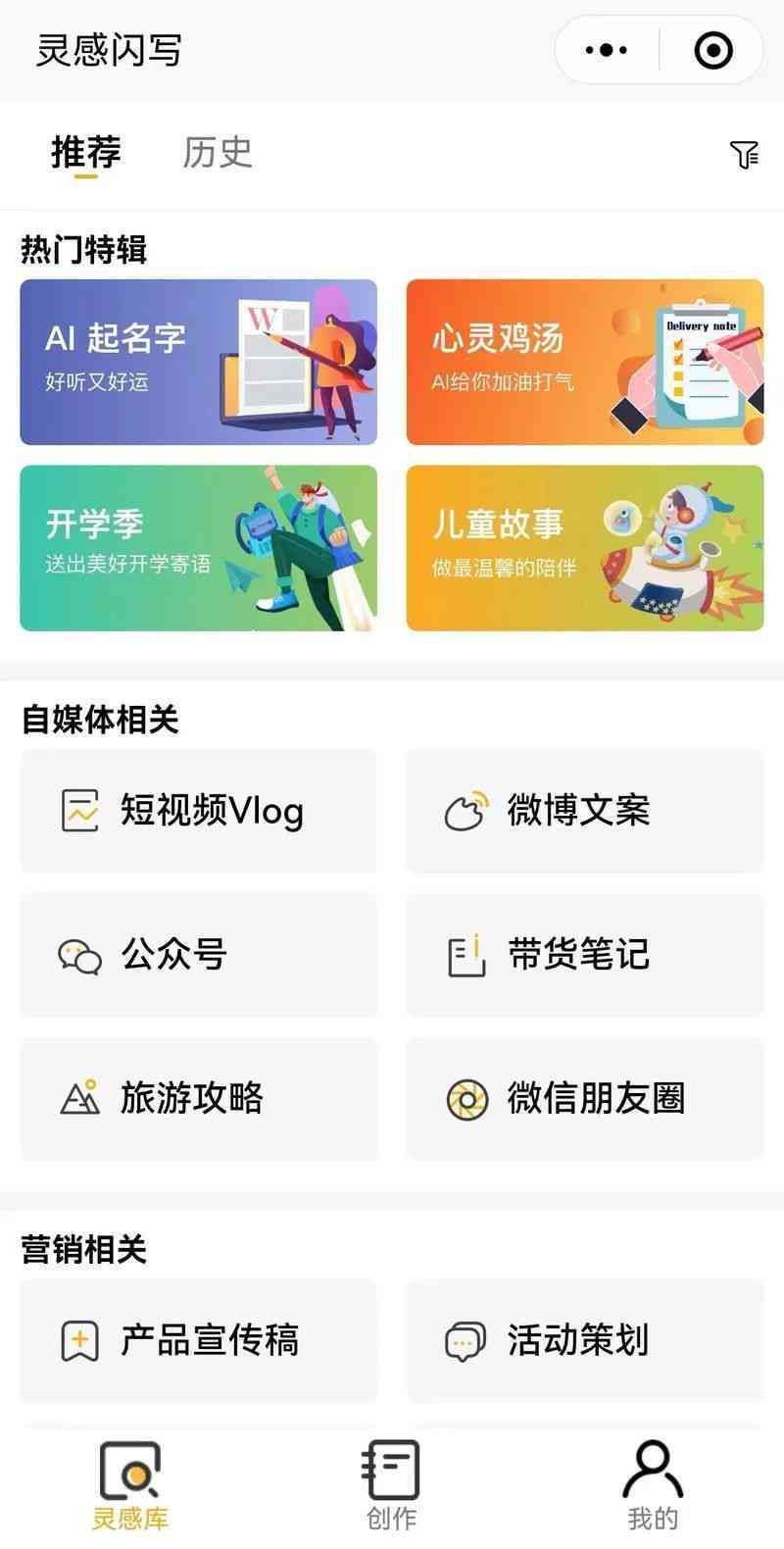 如何撰写头饰搭配发朋友圈文案：全面攻略与灵感分享