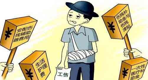 能否起诉认定工伤