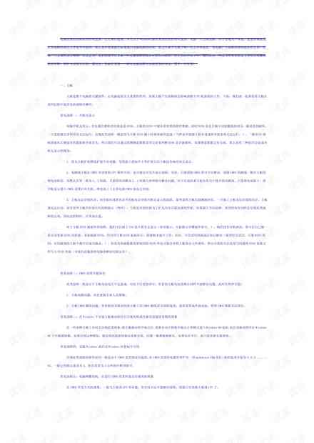 全面解析：英文歌词文案创作技巧与热门问题解答指南