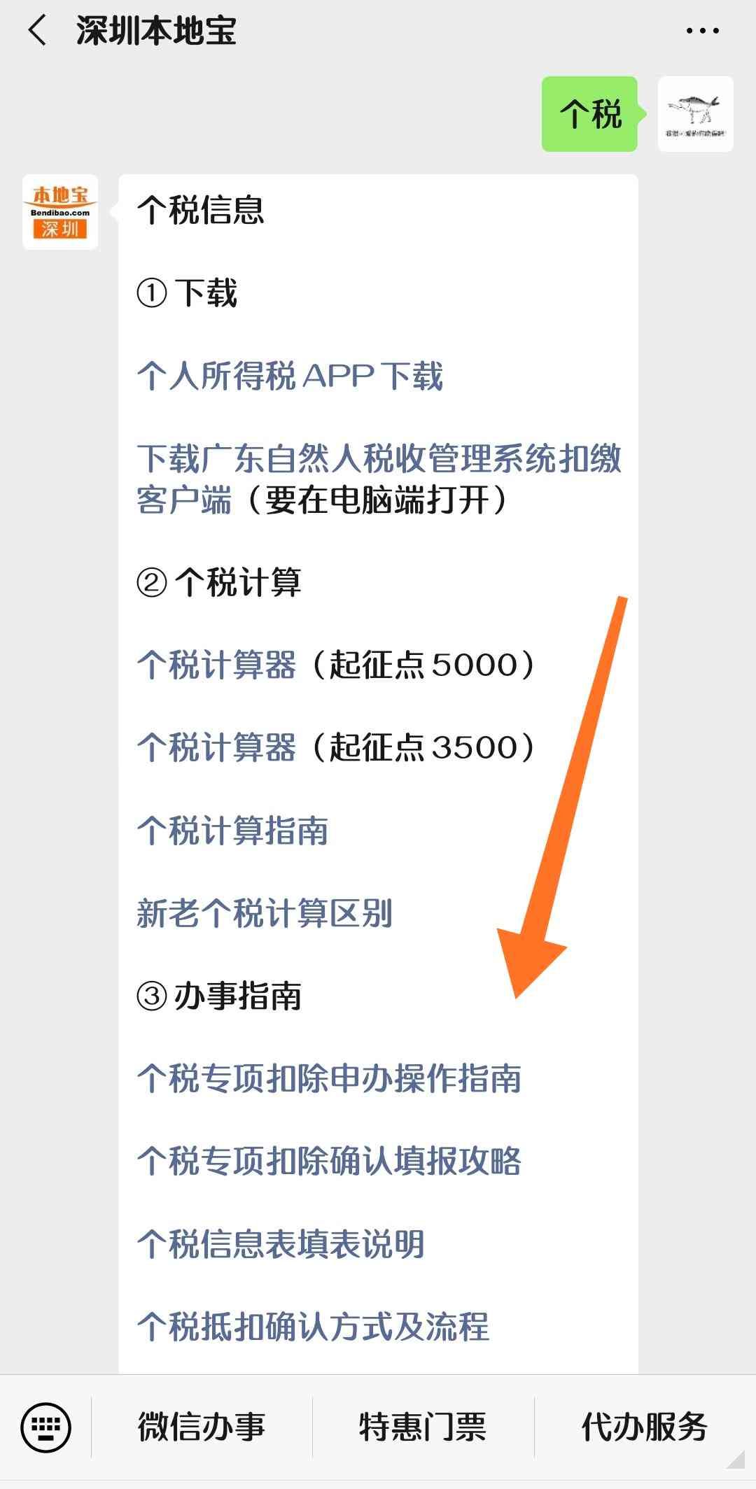 全面解析：英文歌词文案创作技巧与热门问题解答指南