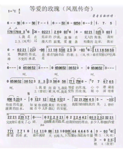 英文歌词关于爱的歌曲汇总：关于爱情与爱的经典英文曲目