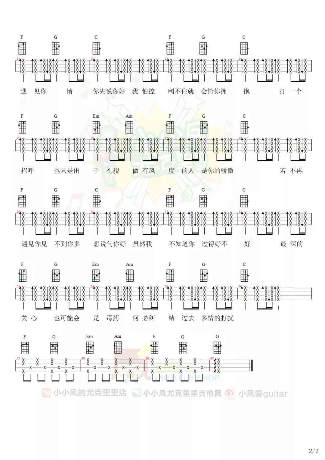 英文歌词关于爱的歌曲汇总：关于爱情与爱的经典英文曲目