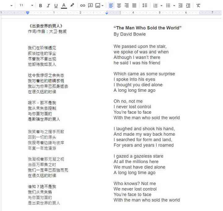 融入英文歌曲魅力：经典歌词文案汇编