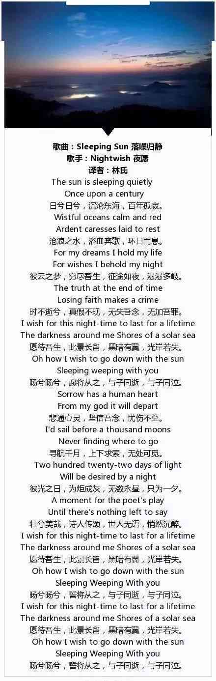 融入英文歌曲魅力：经典歌词文案汇编