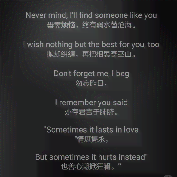 融入英文歌曲魅力：经典歌词文案汇编