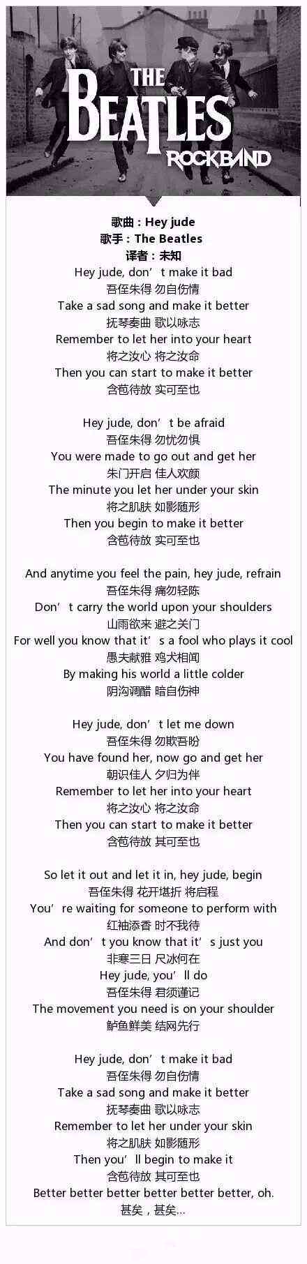 融入英文歌曲魅力：经典歌词文案汇编