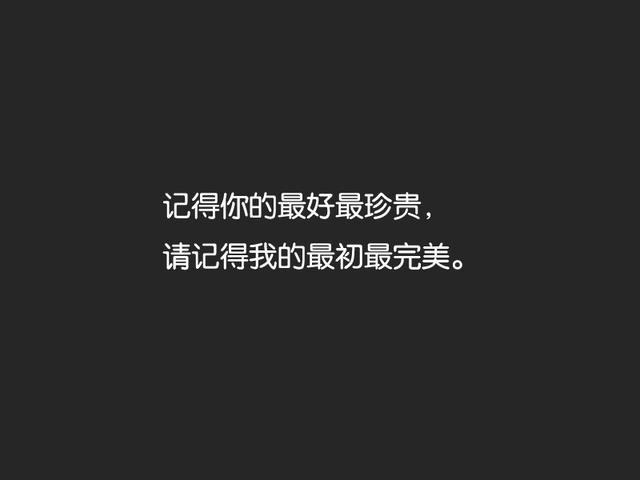 歌词文案爱情：周杰伦经典短句，爱情歌曲伤感语录精选