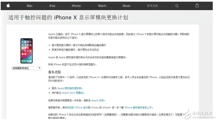 AI脚本安装无响应问题排查与解决指南