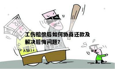 工伤认定可诉吗：能否推翻、撤回及依据法院判决-工伤认定可以推翻吗