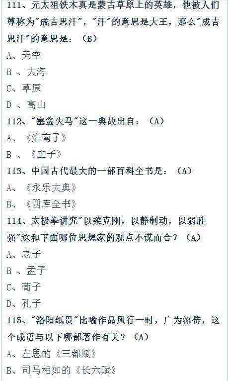 AI写作关键词推荐：如何编写与执行高效策略