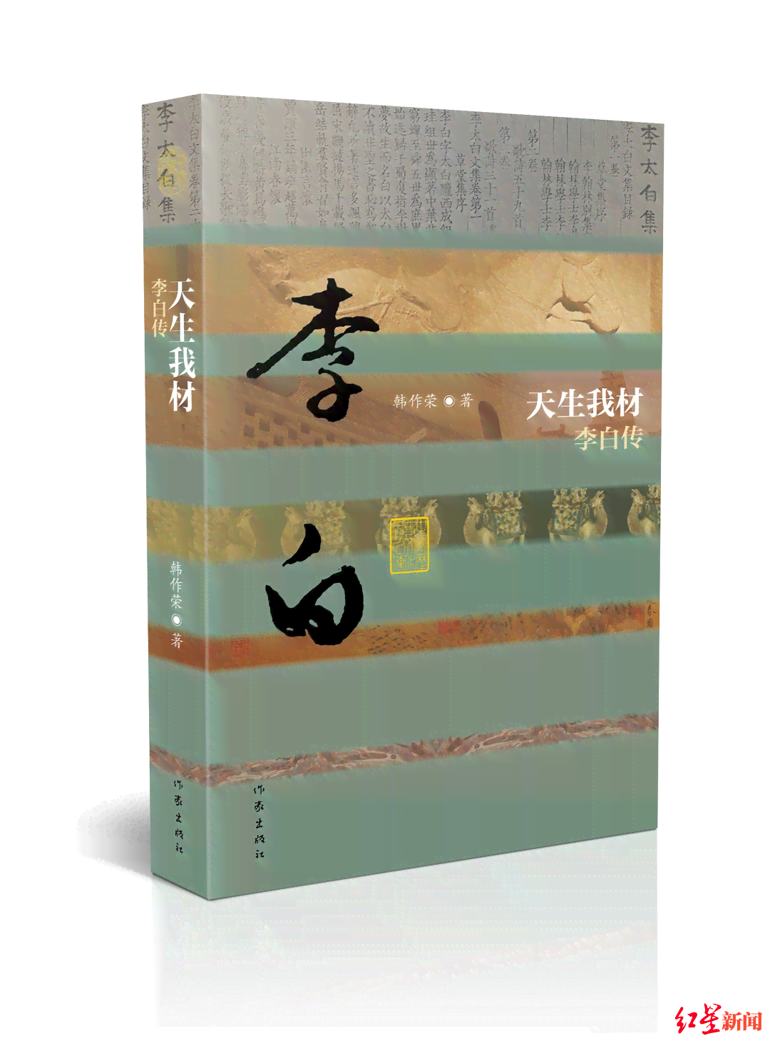 探索代诗人李白独特写作风格：五大特点解析