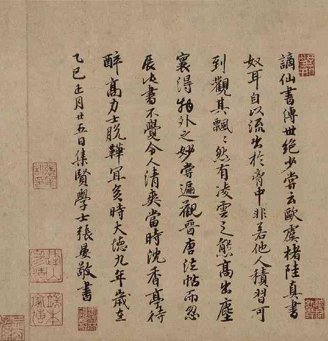 探索诗仙李白：经典写作素材与创作灵感集锦