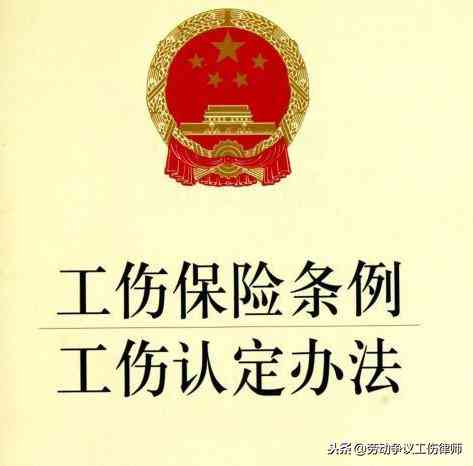 能够申请认定工伤的主体