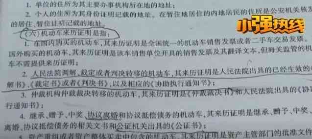 工伤认定的完整指南：全面解析工伤情况的分类与判定标准