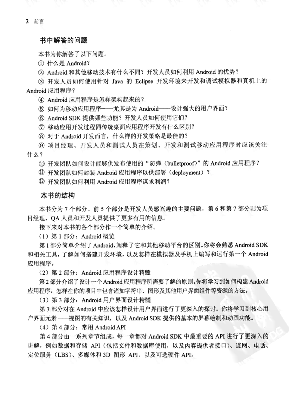 AI编程脚本撰写指南：从入门到精通