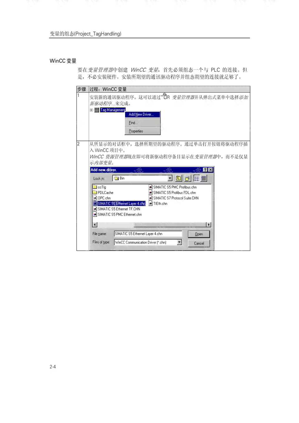 AI编程脚本撰写指南：从入门到精通
