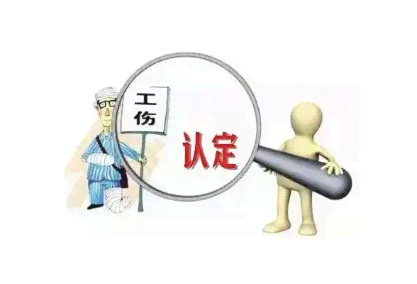 可以认定为工伤：酗酒醉酒骑手受伤及伤亡情形详解