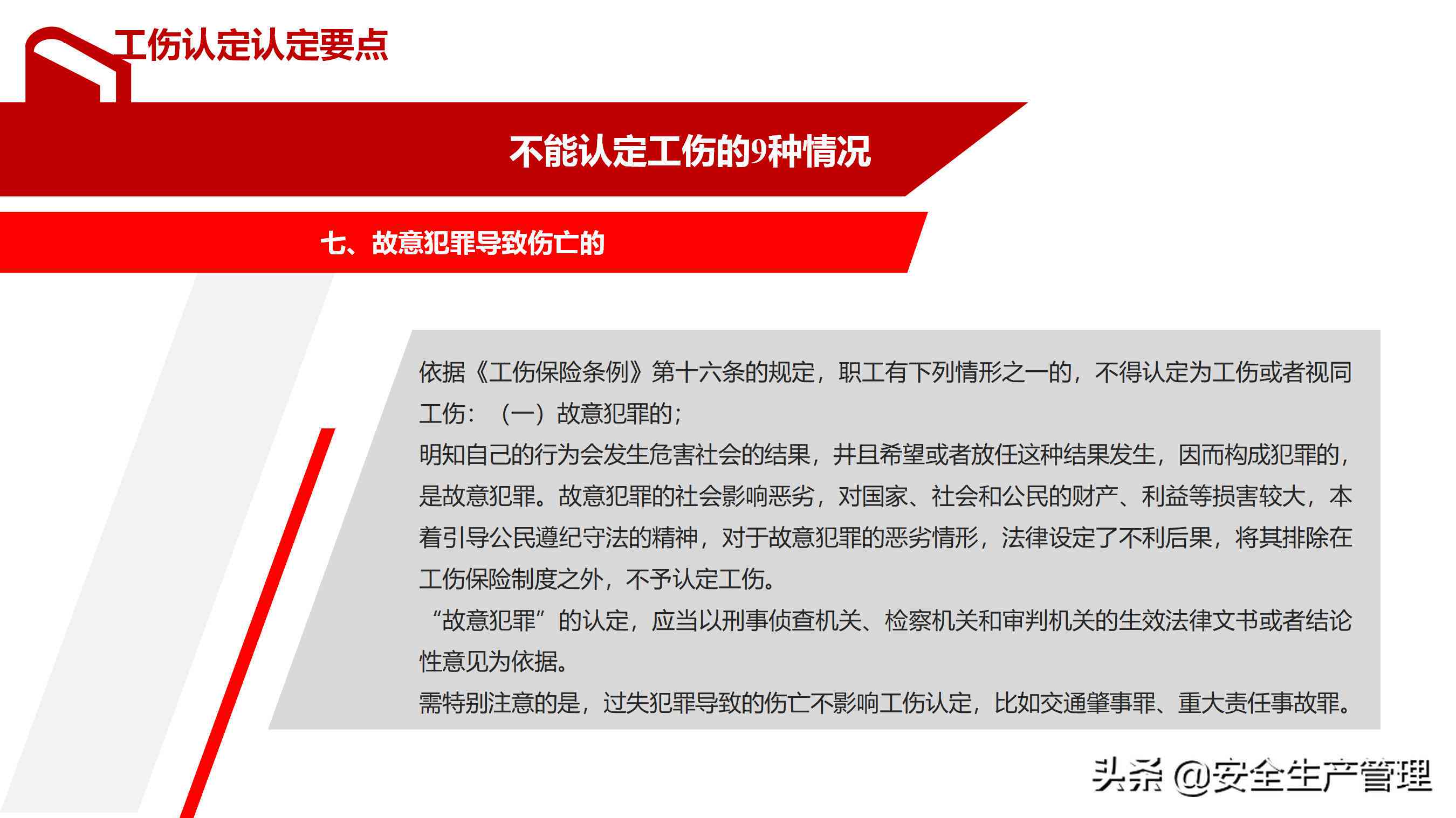 死亡超过48小时就不能认定工伤吗：是否仍能认定工伤及赔偿问题解析