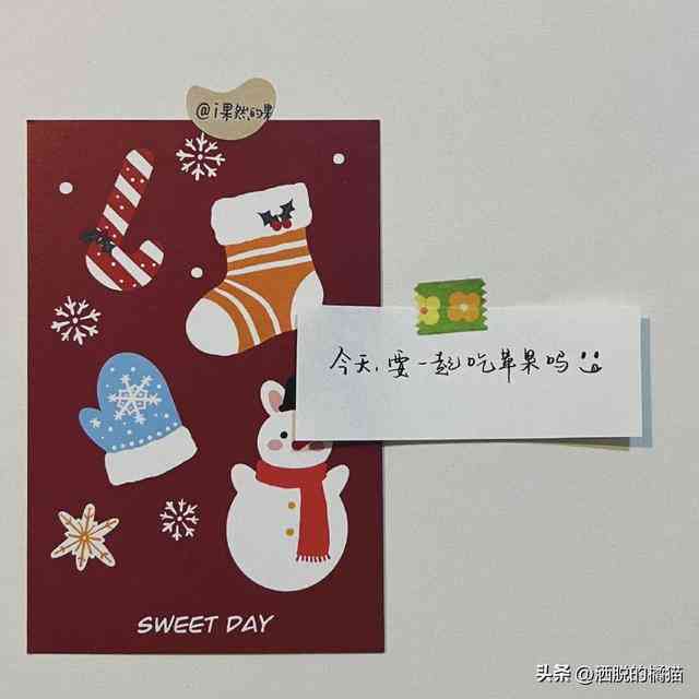 浪漫新春，爱情甜蜜：新年爱情福文案精选