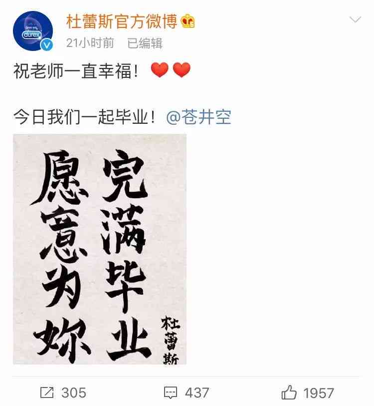 全方位攻略：新年福文案创意汇编，为爱人打造独特馨福