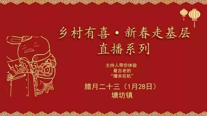新年福文案大全：暗恋表白与全方位情感词汇编