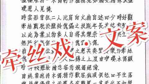 新年福文案大全：暗恋表白与全方位情感词汇编