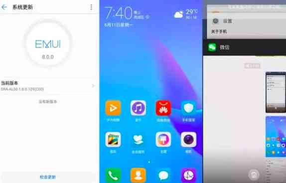 华为手机AI创作功能详解：如何打开、使用及常见问题解答