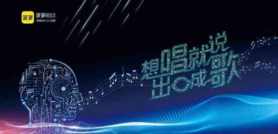 AI创作音乐：引领未来音乐潮流的科技革新与艺术融合