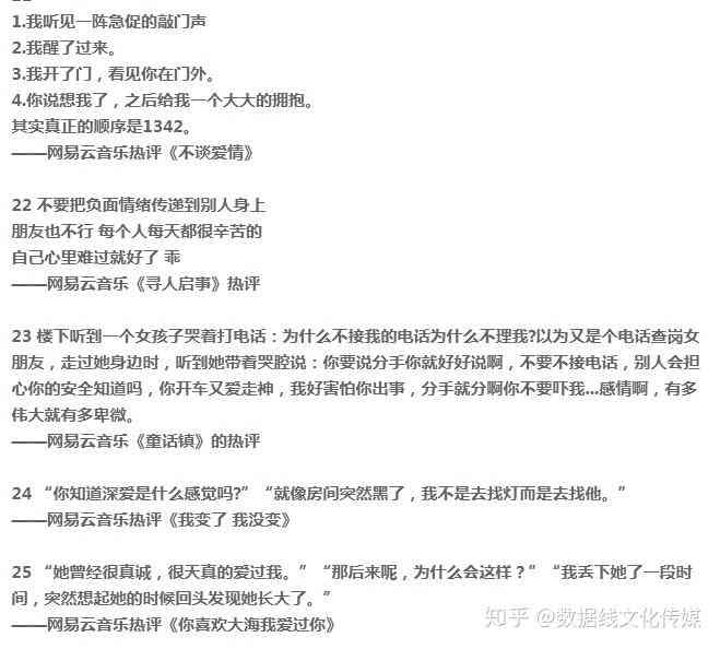 全方位健身文案素材汇编：解决所有健身相关搜索需求